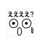 ほのぼの手書き顔文字 メッセージ付き Lineスタンプ なかよしりゅういち