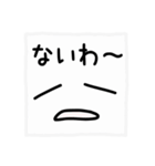 ほのぼの手書き顔文字 メッセージ付き Lineスタンプ なかよしりゅういち