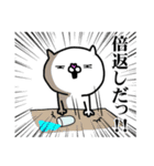 Lineスタンプ 倍返し の完全一覧 全17種類