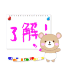 Lineスタンプ Baby Bear 了解スタンプ詰め合わせ 40種類 1円