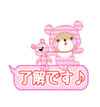 Lineスタンプ Baby Bear 了解スタンプ詰め合わせ 40種類 1円