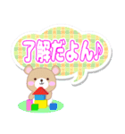 Lineスタンプ Baby Bear 了解スタンプ詰め合わせ 40種類 1円