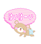 Baby Bear 了解スタンプ詰め合わせ Lineスタンプ Kg