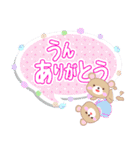 Baby Bear 了解スタンプ詰め合わせ Lineスタンプ Kg