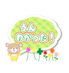 Lineスタンプ Baby Bear 了解スタンプ詰め合わせ 40種類 1円