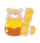 Lineスタンプ Baby Bear 了解スタンプ詰め合わせ 40種類 1円