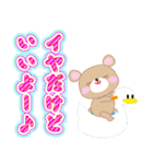 Lineスタンプ Baby Bear 了解スタンプ詰め合わせ 40種類 1円