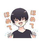 Lineスタンプ キミのとなり 年の差恋愛の事情 40種類 1円