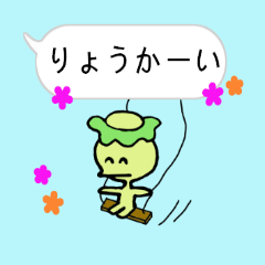 Lineスタンプ 了解 の完全一覧 全1000種類