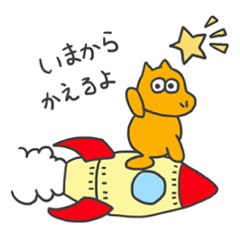 Lineスタンプ めばちこ の完全一覧 全3種類