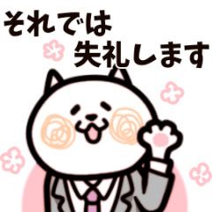 動く 猫にゃらりーマン Lineスタンプ もふもふカンパニー