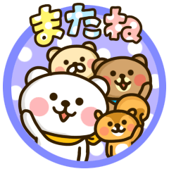 Lineスタンプ アフロおばけちゃん 40種類 1円