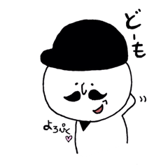 Lineスタンプ ヒゲ の完全一覧 全1000種類