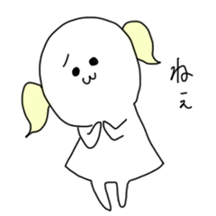 Lineスタンプ おしりぺんぺんちゃん の完全一覧 全67種類