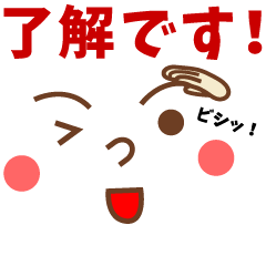 動く 手話付き顔文字 Vol 4 Lineスタンプ Yasu19