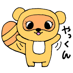 LINEスタンプ「あいちゃん」の完全一覧 | 全798種類