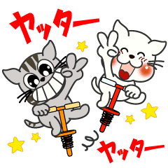 動く 顔文字吹き出しにゃん Lineスタンプ Yumiy