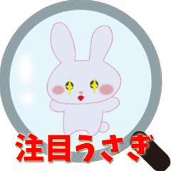 Lineスタンプ 虫眼鏡 の完全一覧 全40種類