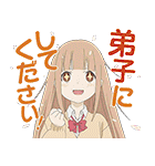 田中くんはいつもけだるげ Lineスタンプ バンダイビジュアル