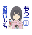 田中くんはいつもけだるげ Lineスタンプ バンダイビジュアル