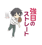 田中くんはいつもけだるげ Lineスタンプ バンダイビジュアル