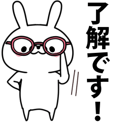 めがねうさぎ | LINEスタンプ | アキポン