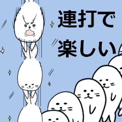 アザラシのつなげて面白い連打のスタンプ Lineスタンプ めがたむ