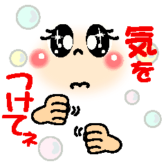 50音ひらがなver 1 指文字付 あいうえお Lineスタンプ Yumiy